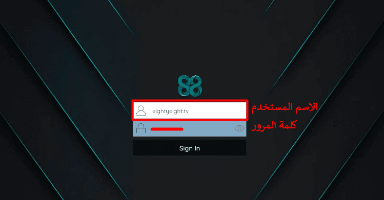 إدخال تفاصيل الاشتراك